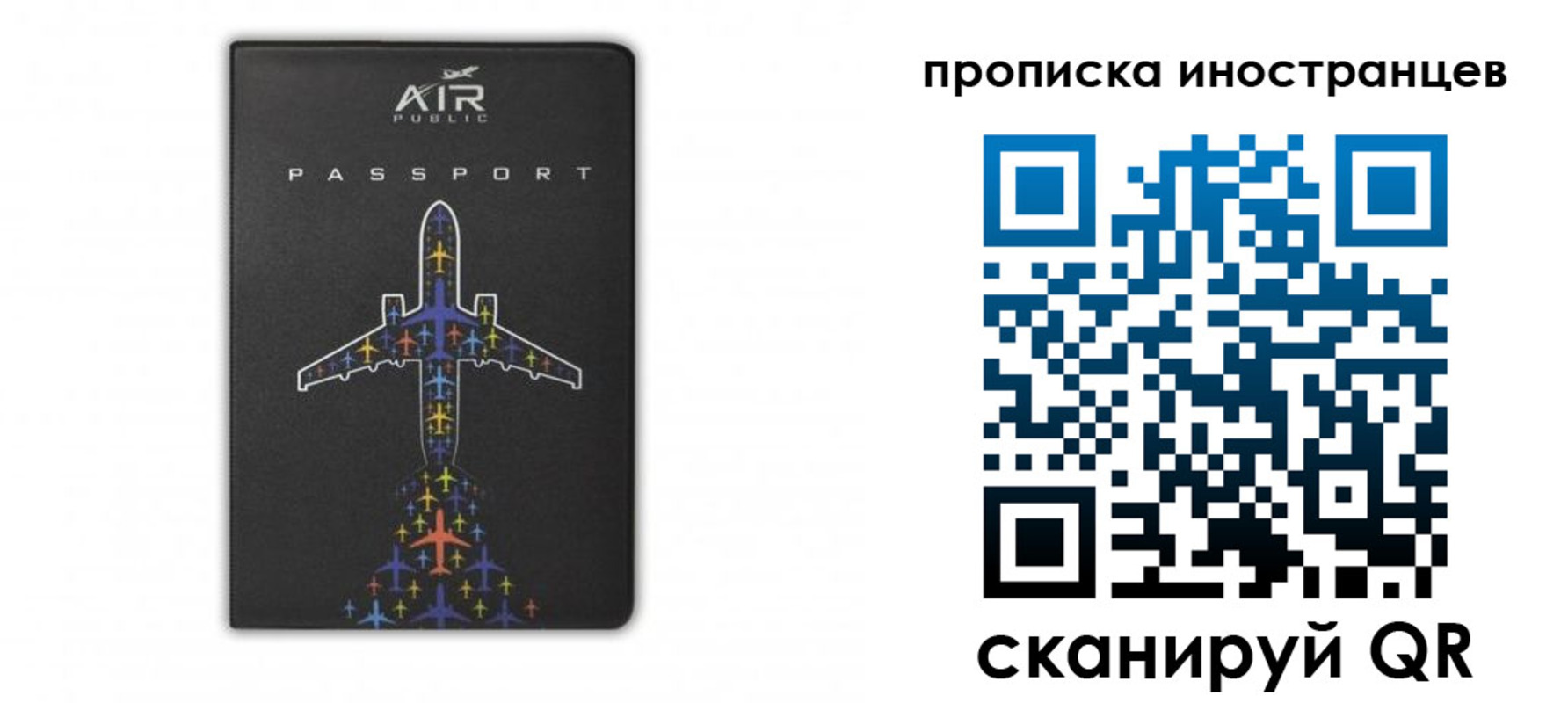 прописка паспорт в Нижней Туре