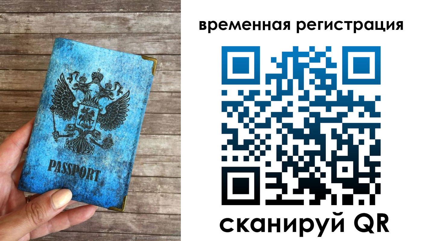 прописка в квартире в Нижней Туре