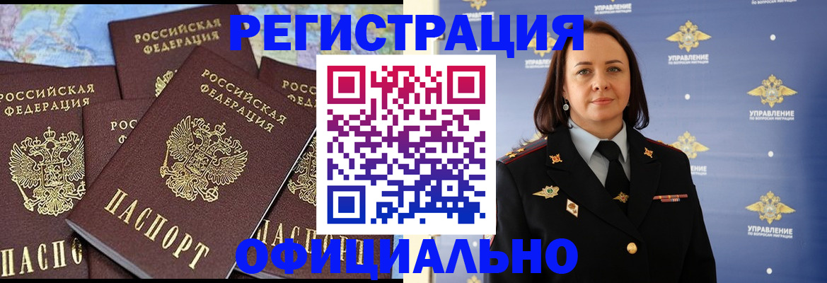прописка в квартире в Нижней Туре