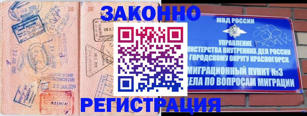 прописка иностранных граждан в Нижней Туре