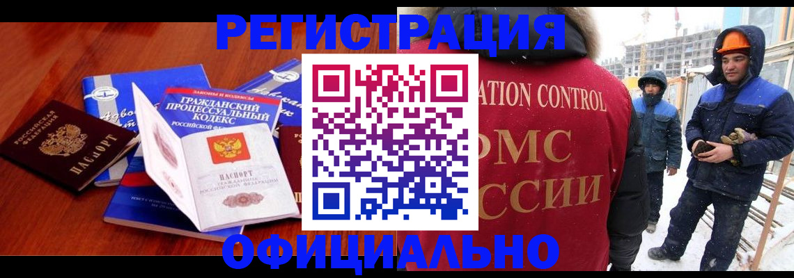 прописка в квартире в Нижней Туре